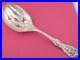 Rare Sterling Silver REED & BARTON Ice Serving Spoon FRANCIS I no mono