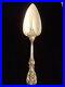 Reed & Barton Francis 1 All Sterling Pie Server 9.5 approx. 112g