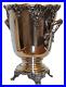 Reed & Barton King Francis Silverplate 1685 Wine Cooler Champagne Bucket Trophy